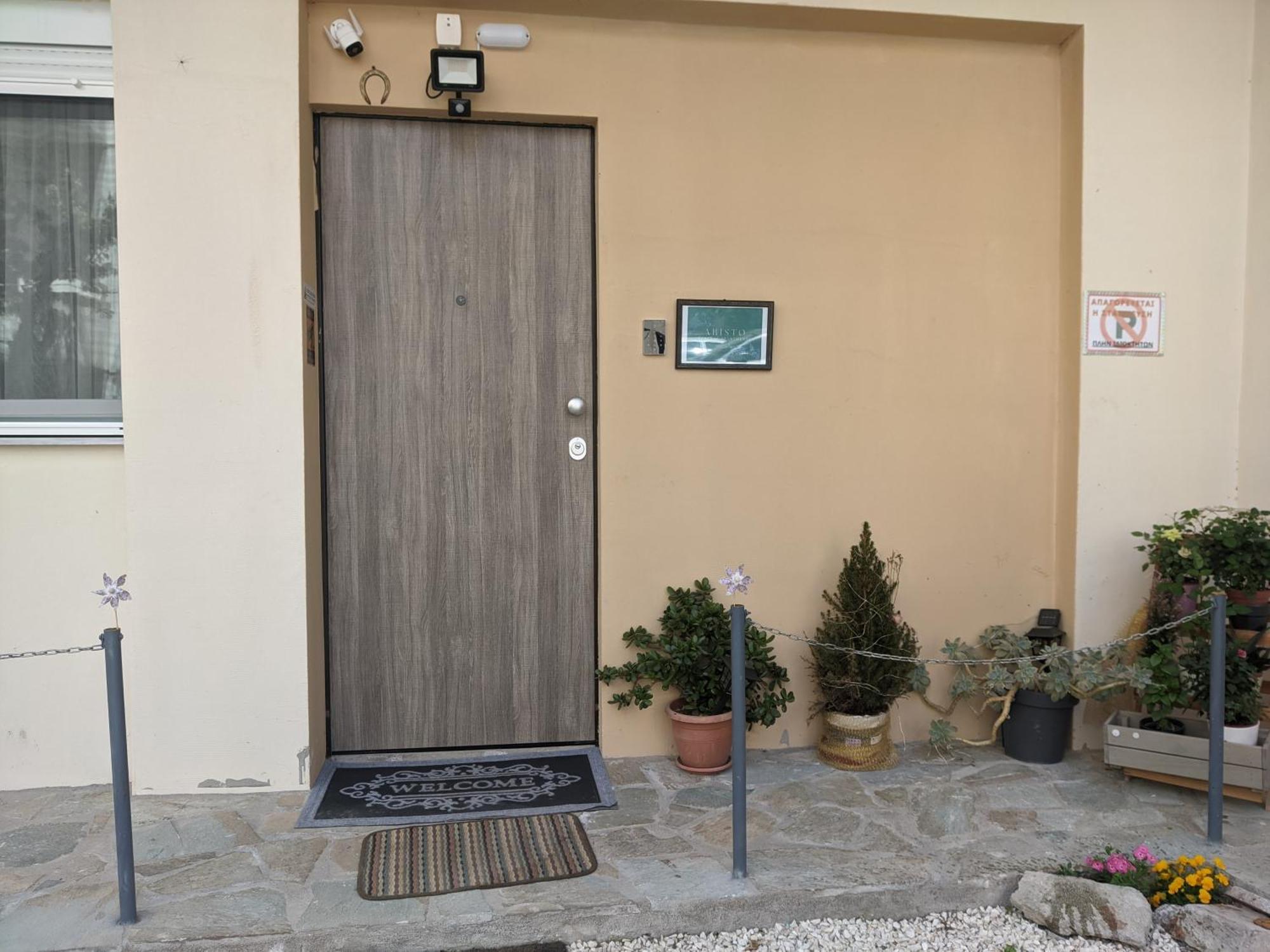 Apartment Aristo Ioannina